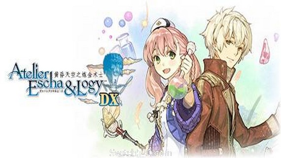 爱丝卡与卡罗吉的炼金工房：黄昏天空之炼金术士DX/DXAtelier Escha and Logy: Alchemists of the Dusk Sky- Switch520.com_0