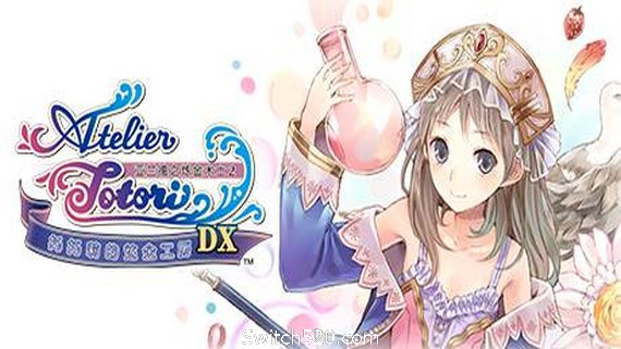 托托莉的炼金工房：亚兰德之炼金术士2DX/Atelier Totori The Adventurer of Arland- Switch520.com_0