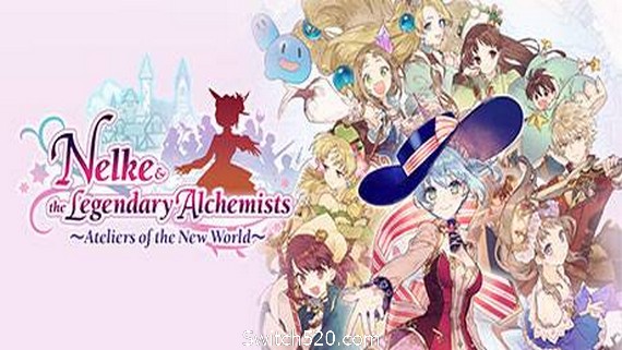 炼金工房：奈尔克与传说之炼金术士们.新大地之炼金工房/Nelke and the Legendary Alchemists: Atelier of a New Land- Switch520.com_0