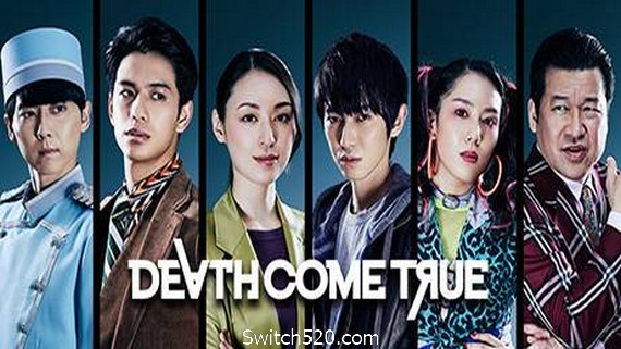 终结降临/Death Come True（真人互动式电影游戏-日剧）- Switch520.com_0