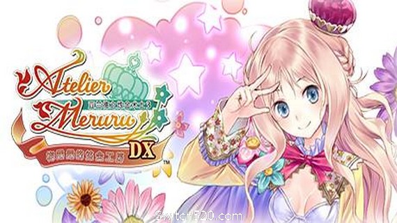 梅露露的炼金工房：亚兰德之炼金术士3DX/Meruru no Atelier: Arland no Renkinjutsushi 3- Switch520.com_0