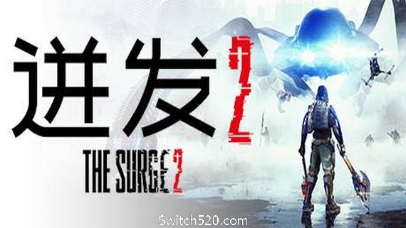 迸发2/The Surge 2- Switch520.com_0