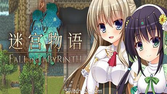 迷宫物语/ FALL IN LABYRINTH（V1.3）- Switch520.com_0