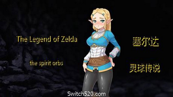 塞尔达传奇-灵球传说/The Legend of Zelda of the spirit orbs（V1.50）- Switch520.com_0