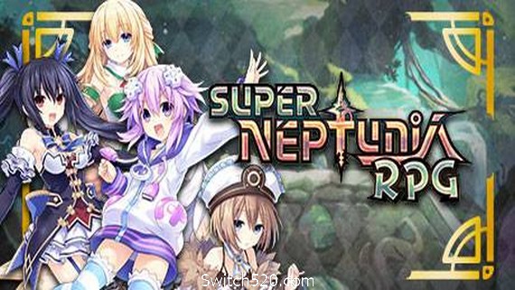 勇者海王星RPG/Brave Neptune- Switch520.com_0