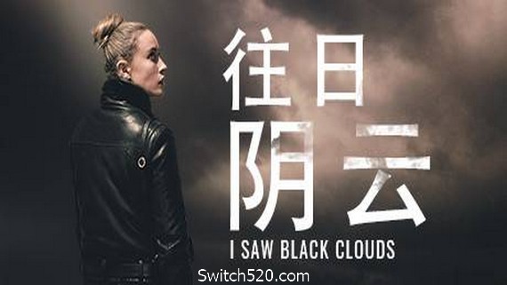 往日阴云/I Saw Black Clouds- Switch520.com_0