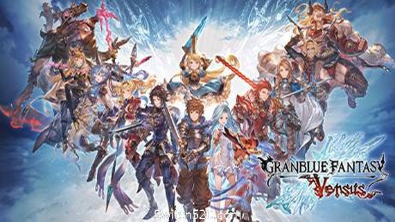 碧蓝幻想Versus/Granblue Fantasy: Versus（V2.40）- Switch520.com_0