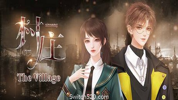 村庄/The Village（整篇+全番外）- Switch520.com_0