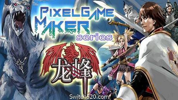 龙峰/Pixel Game Maker Serieso（V20210319）- Switch520.com_0