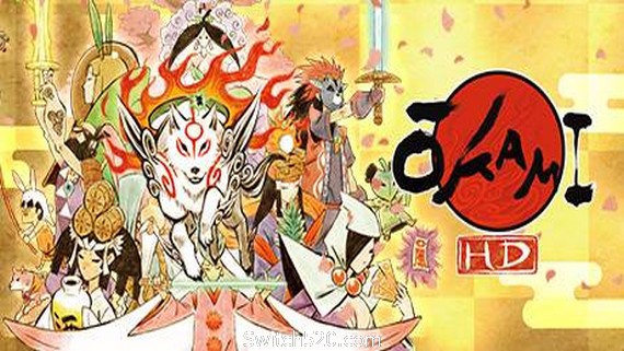 大神：绝景版/Okami HD(集成1号升级档修正版)- Switch520.com_0