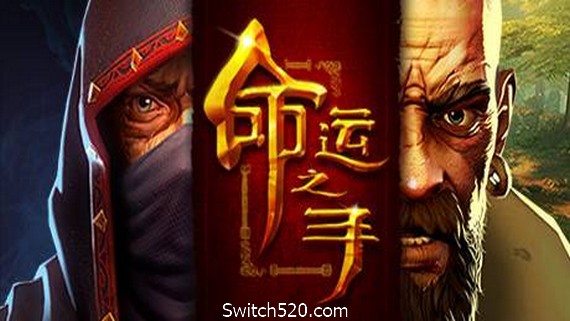 命运之手/Hand of Fate- Switch520.com_0