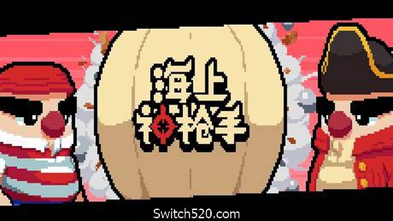 海上神枪手（V1.00）- Switch520.com_0