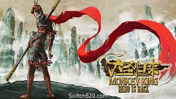 西游记之大圣归来/MONKEY KING: HERO IS BACK- Switch520.com_0