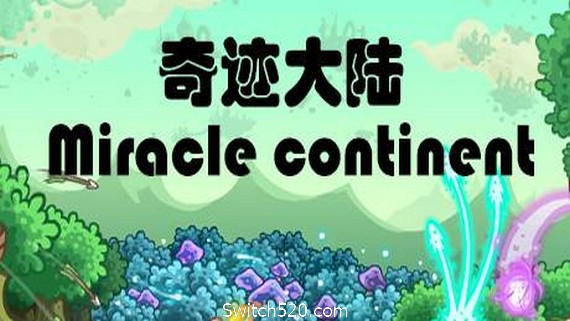 奇迹大陆/Miracle continent- Switch520.com_0