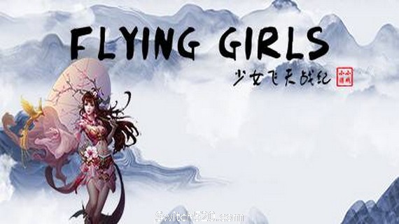 少女飞天战纪/Flying Girls- Switch520.com_0