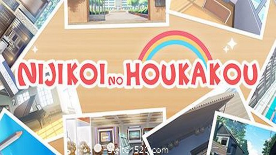 放学后的彩虹/Nijikoi no Houkakou- Switch520.com_0