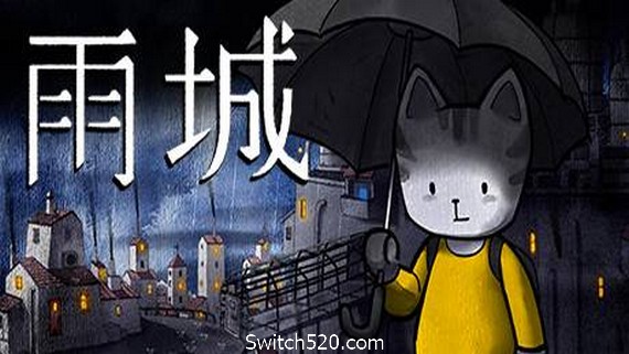 雨城/Rain City- Switch520.com_0