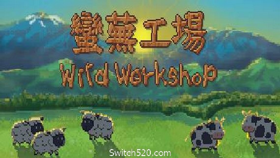 蛮芜工场/Wild Workshop- Switch520.com_0