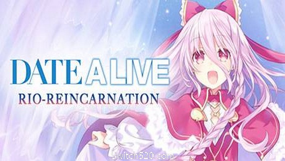 约会大作战：凛绪轮回HD/Date A Live: Rio Reincarnation HD- Switch520.com_0