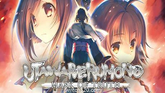 传颂之物：二人的白皇/Utawarerumono: Mask of Truth- Switch520.com_0