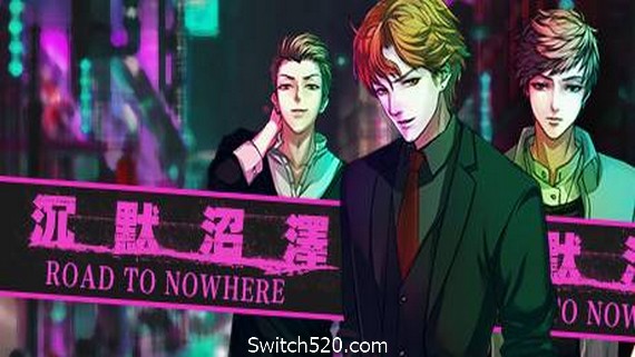 沉默沼泽- Switch520.com_0