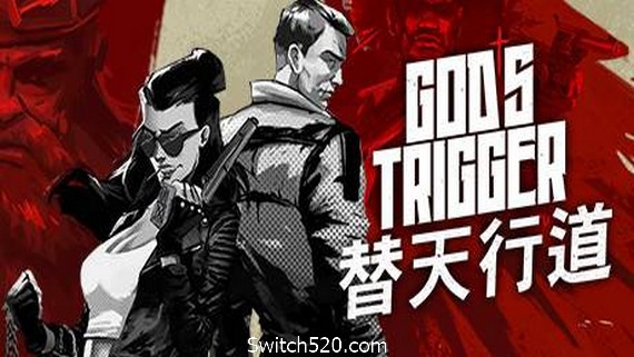 神之扳机/Gods Trigger- Switch520.com_0