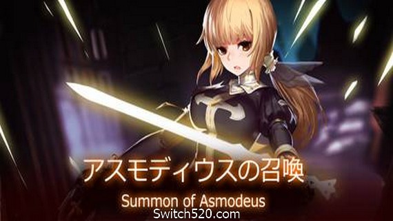 阿斯蒙德斯的召唤/Summon of Asmodeus- Switch520.com_0