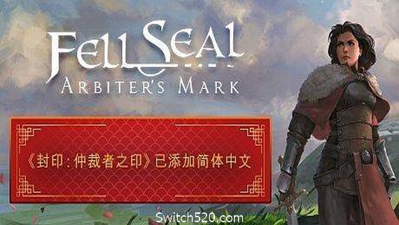 陷落封印：仲裁者之印/ Fell Seal: Arbiters Mark- Switch520.com_0