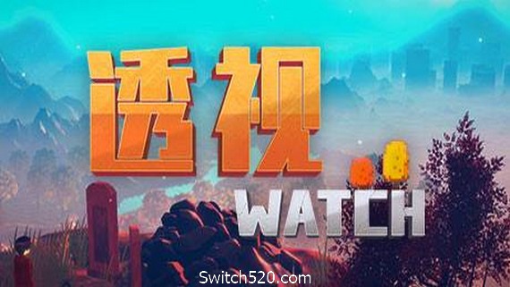 透视/WATCH（正式版）- Switch520.com_0