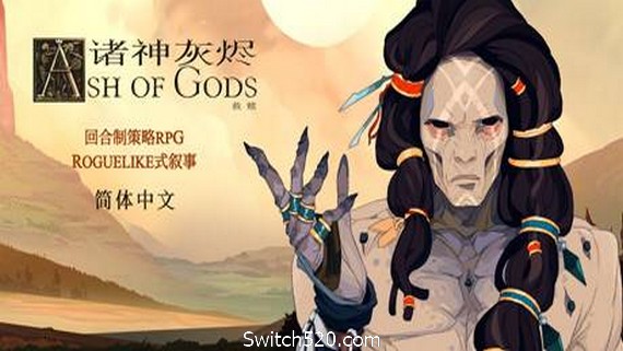 诸神灰烬：救赎/Ash of Gods: Redemption- Switch520.com_0