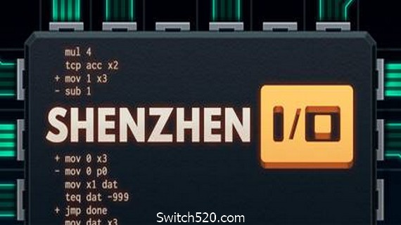 深圳IO/SHENZHEN I/O- Switch520.com_0