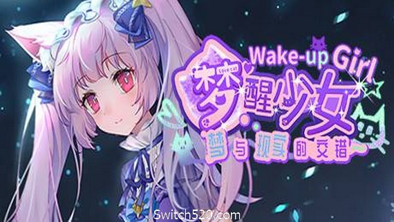 梦醒少女2:梦与现实的交错/WhiteLily 2- Switch520.com_0