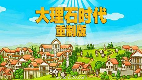 大理石时代：重制版/Marble Age: Remastered- Switch520.com_0