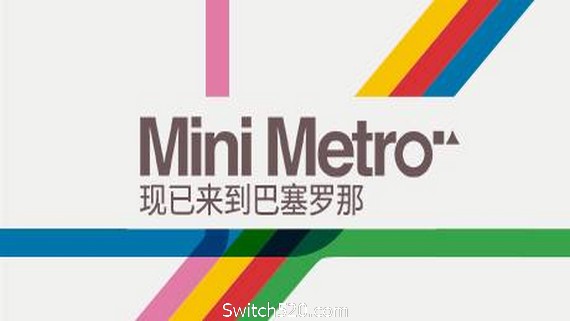 迷你都市/Mini Metro（Build20210420）- Switch520.com_0