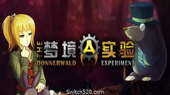 梦境实验（v1.1.17）- Switch520.com_0