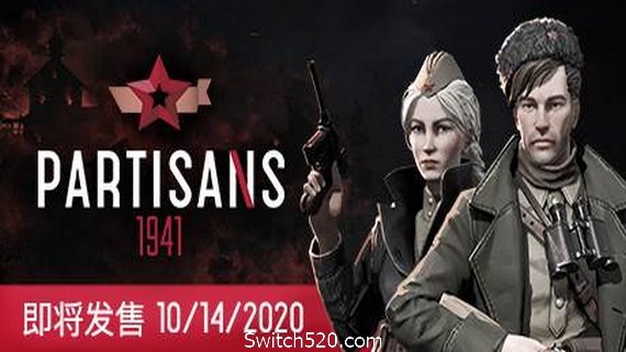 游击队1941/Partisans 1941（V1.03）- Switch520.com_0