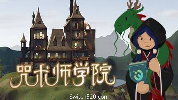 咒术师学院/Spellcaster University（V0.99）- Switch520.com_0