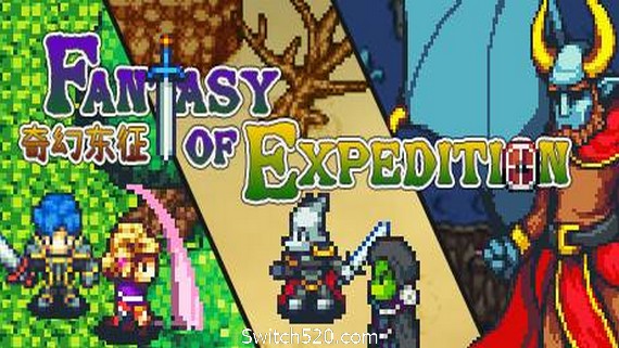 奇幻东征/Fantasy of Expedition（V2.00）- Switch520.com_0