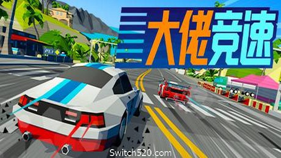 大佬竞速/Hotshot Racing- Switch520.com_0