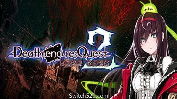 死亡终局：轮回试炼2/Death end re;Quest 2（更新v5459536 解锁全DLC）- Switch520.com_0