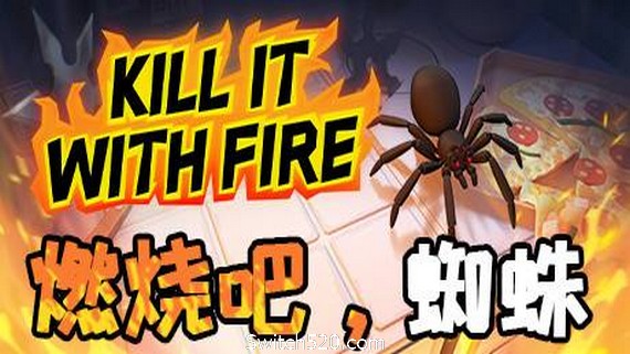 燃烧吧，蜘蛛/Kill It With Fire- Switch520.com_0