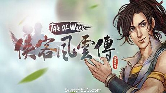 侠客风云传/Tale of Wuxia- Switch520.com_0