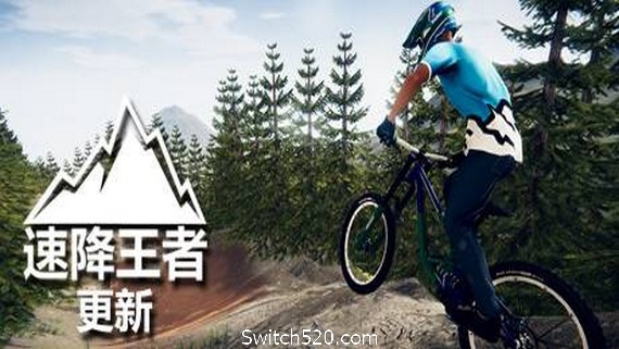 速降王者/Descenders（网络联机版）- Switch520.com_0