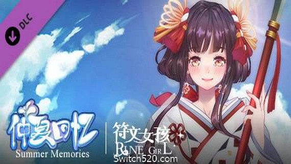 符文女孩仲夏回忆/Rune Girl – Summer Memories- Switch520.com_0