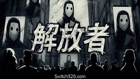 解放者/Liberated- Switch520.com_0