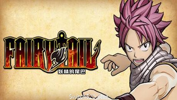 妖精的尾巴/FAIRY TAIL（Ver1.06官中豪华版+全DLC）- Switch520.com_0