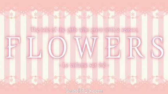 花：夏篇/Flowers -Le volume sur ete- Switch520.com_0