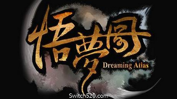 悟梦图/Dreaming Atlas- Switch520.com_0