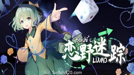 恋野迷踪/Koishis LUMO- Switch520.com_0