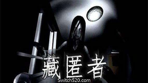 藏匿者/Hidden- Switch520.com_0